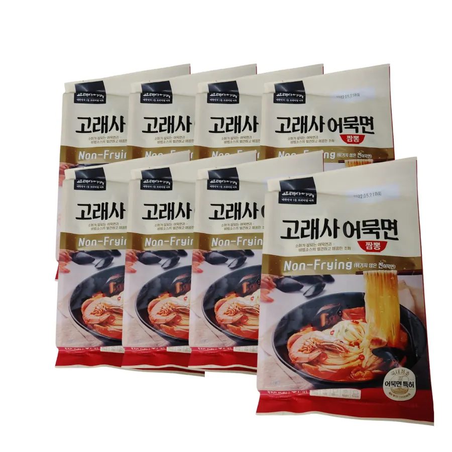 고래사어묵 생생한 야채 사각어묵, 300g, 2봉