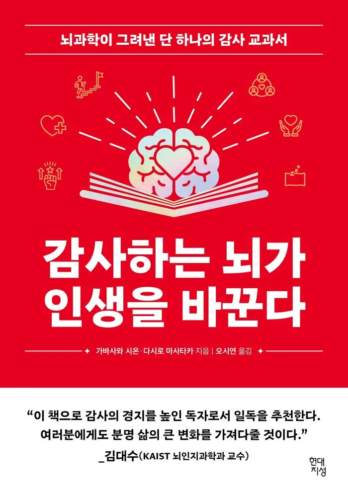 조용한 모퉁이의 발견